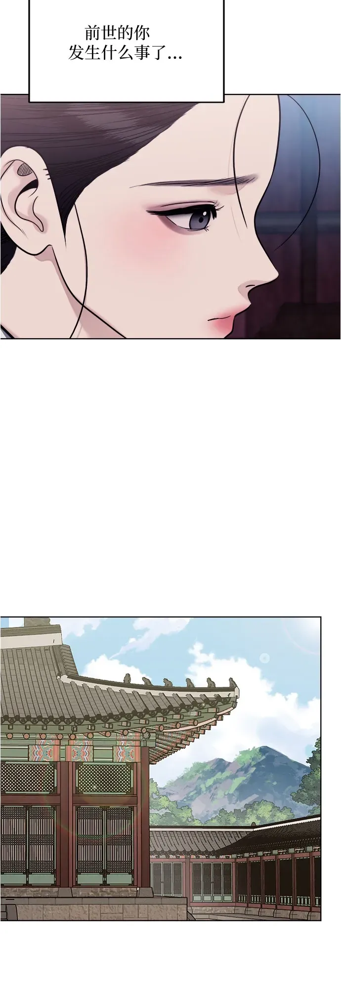 第53话 第19页