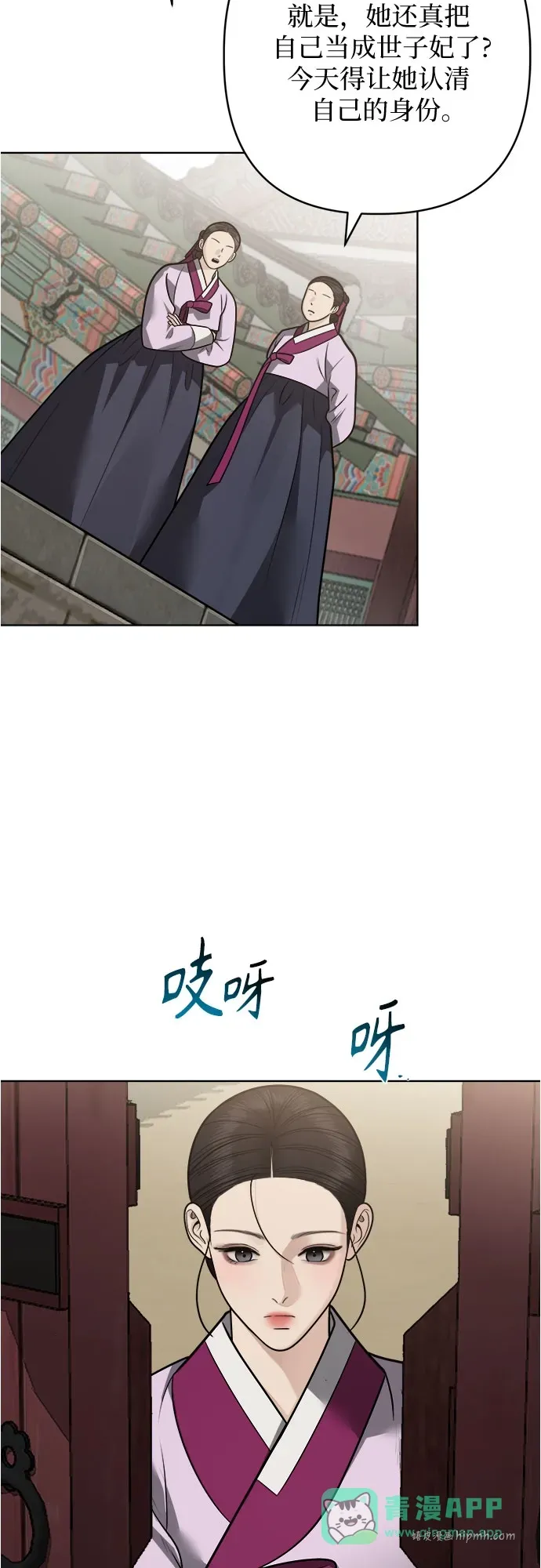 第53话 第21页