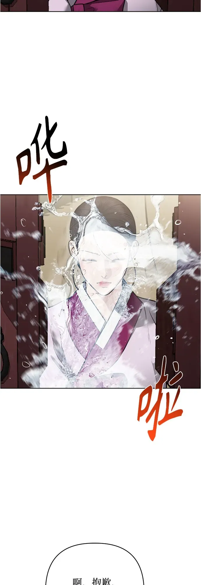 第53话 第22页