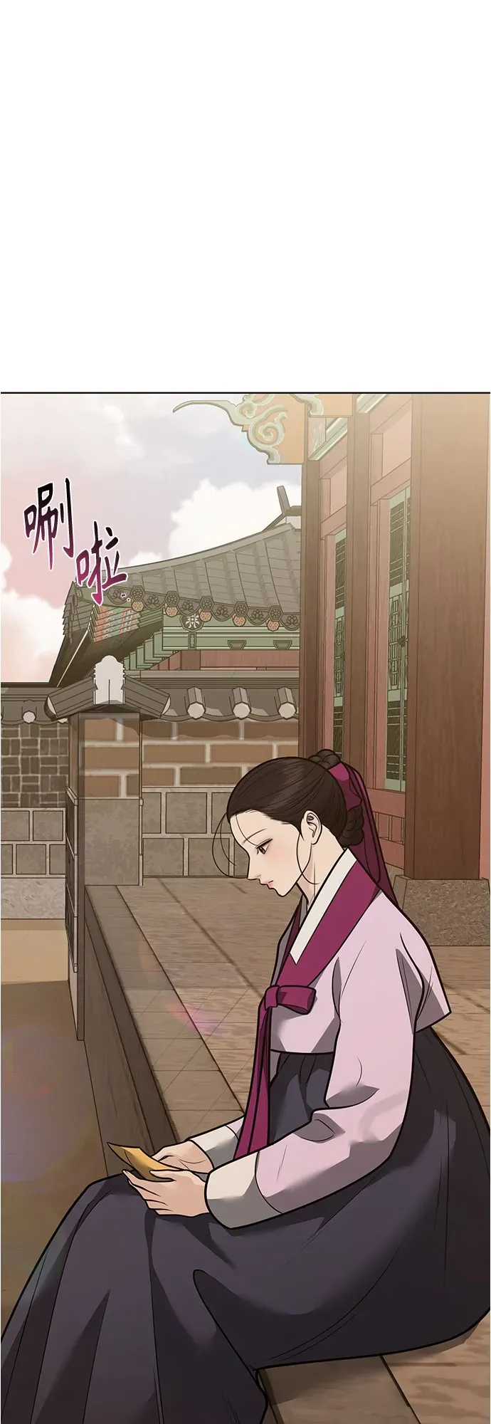 第53话 第29页