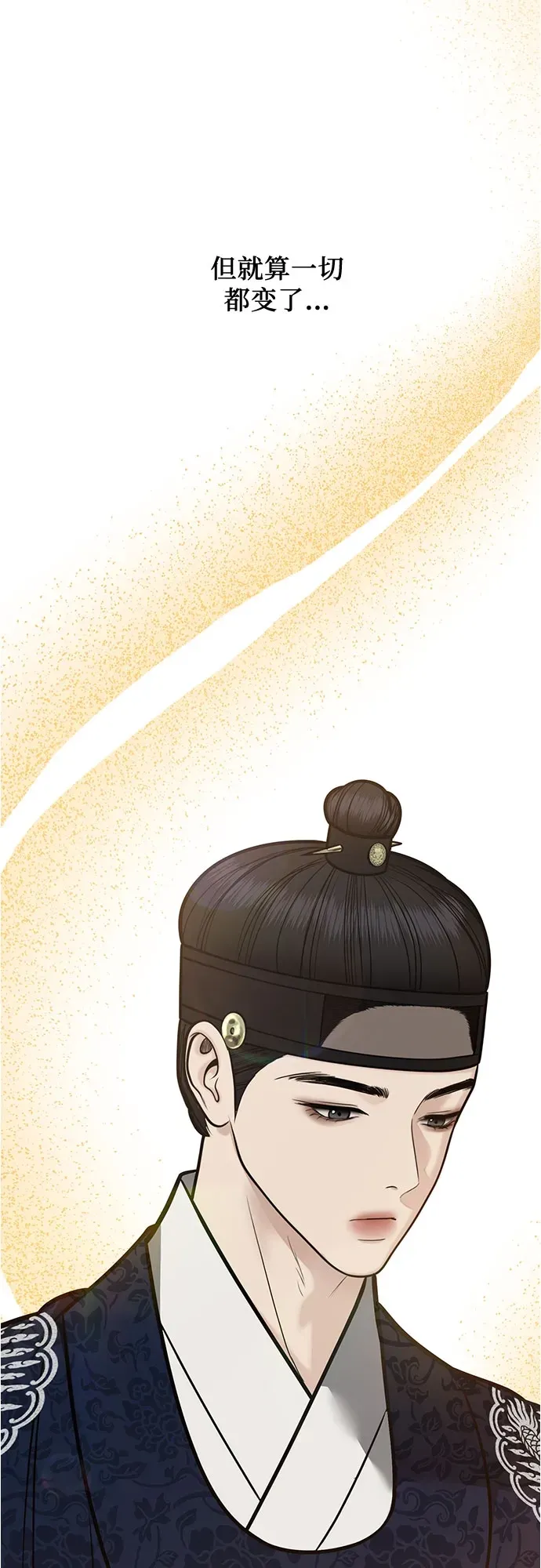 第53话 第32页