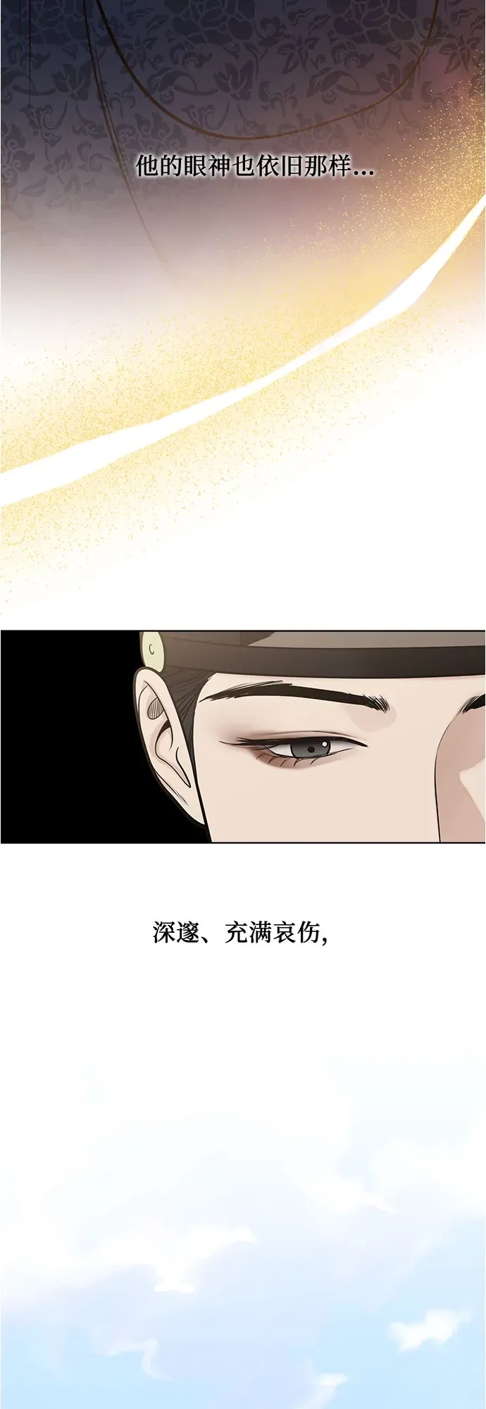 第53话 第33页