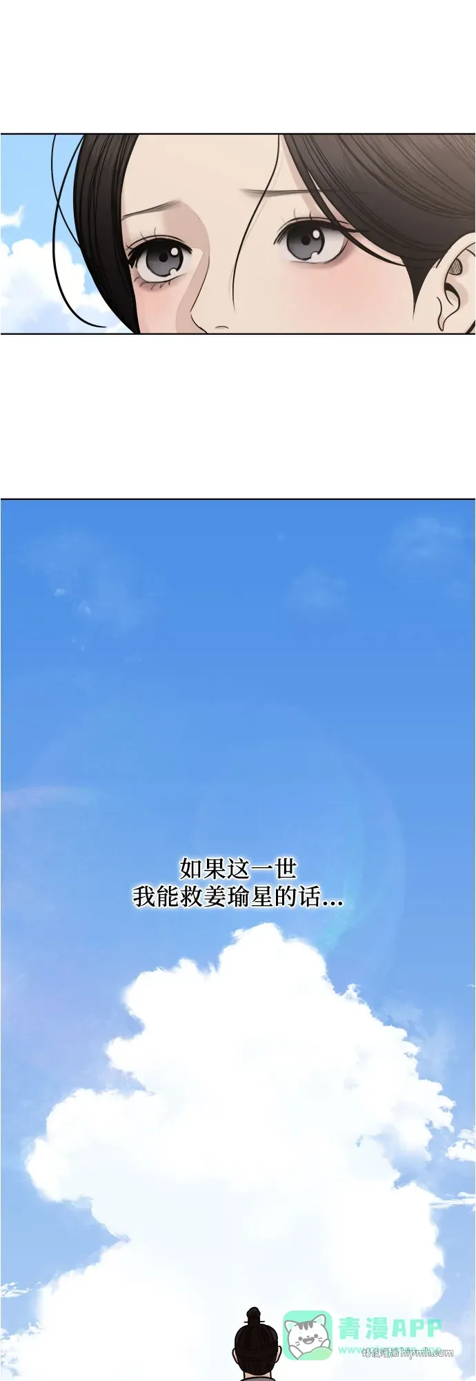第53话 第36页