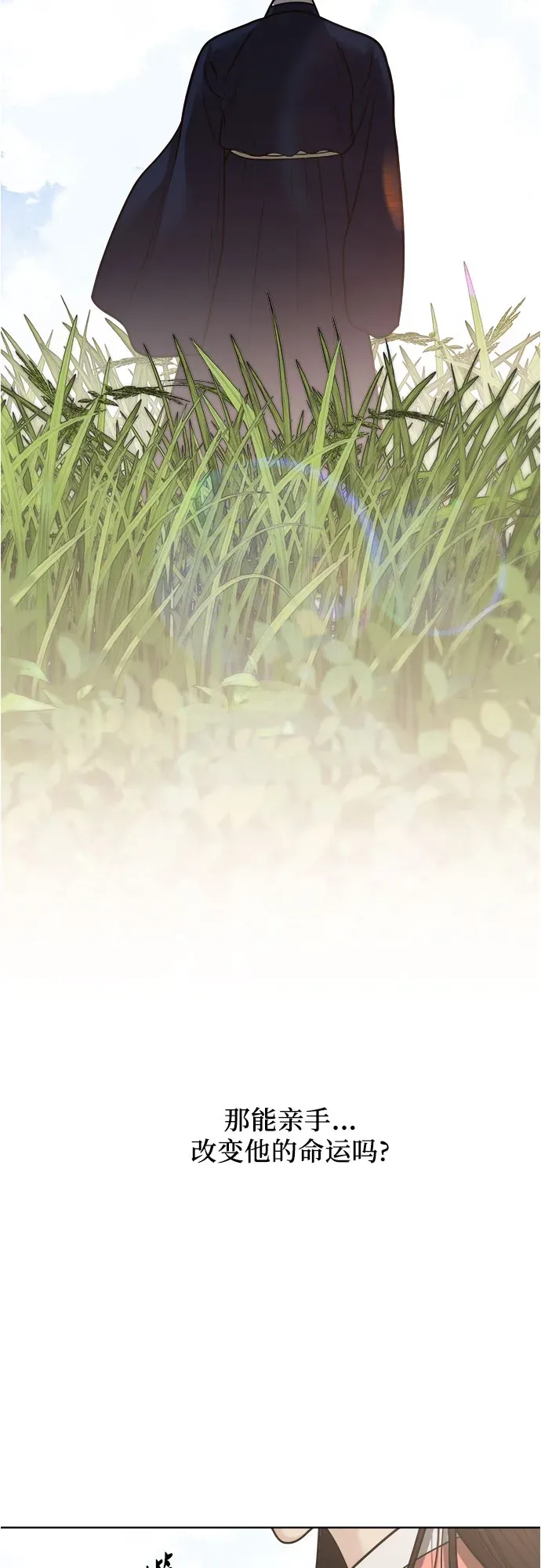 第53话 第37页
