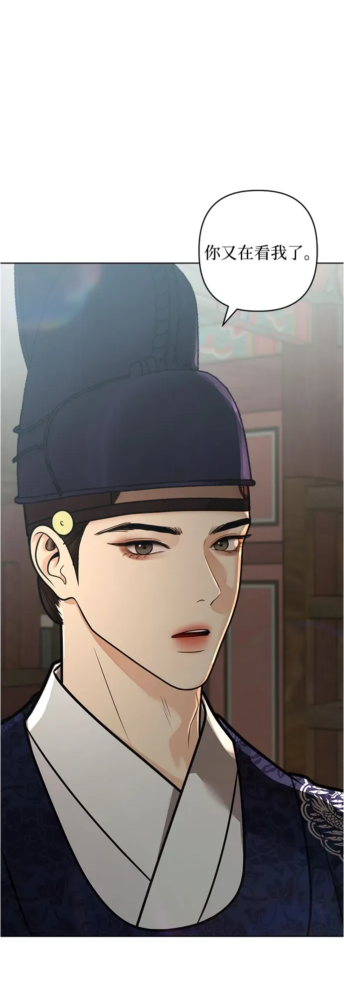 第53话 第40页