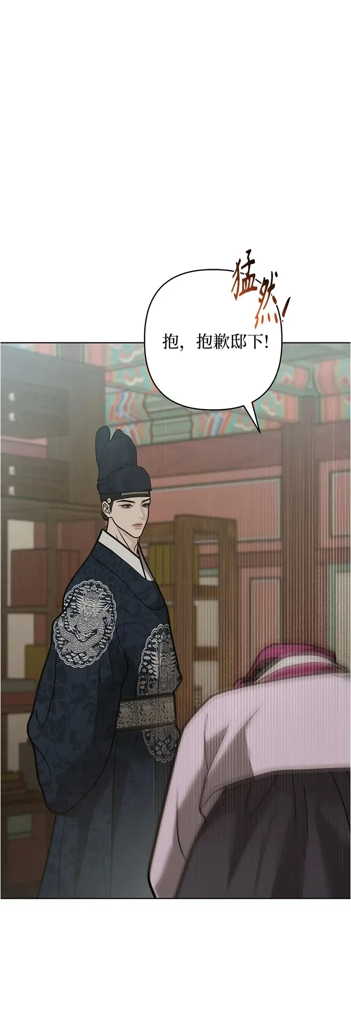 第53话 第42页