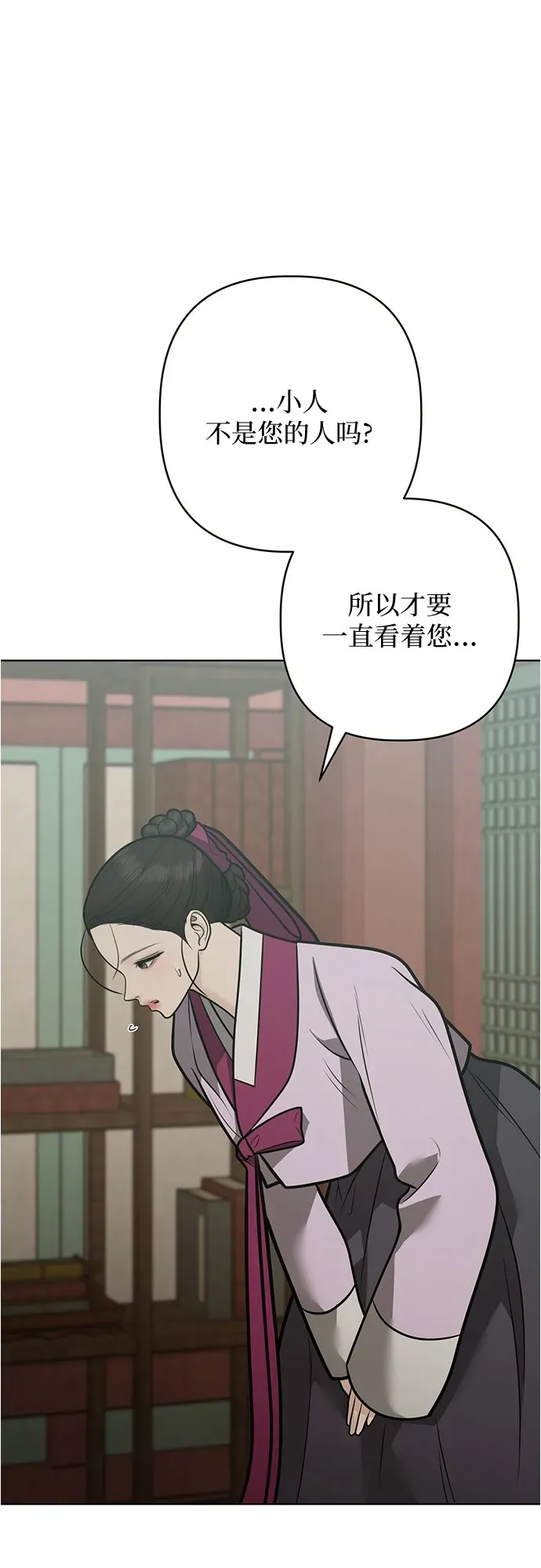 第53话 第43页