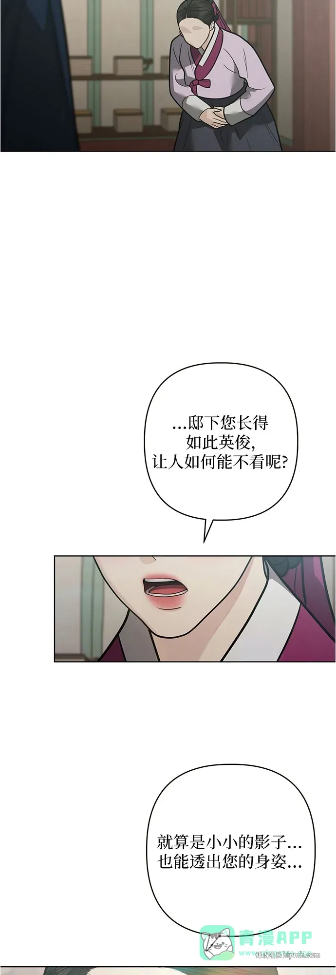 第53话 第46页