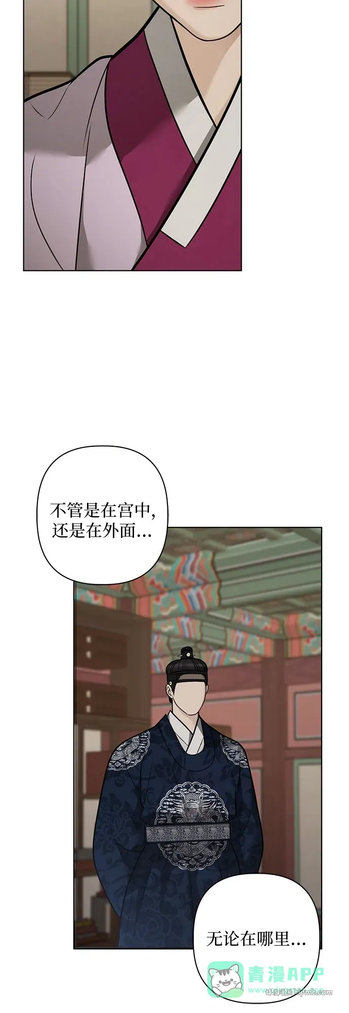第53话 第51页