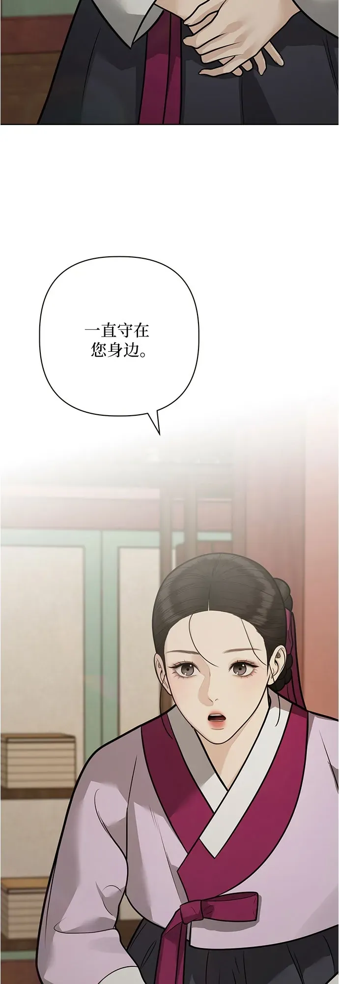 第53话 第53页