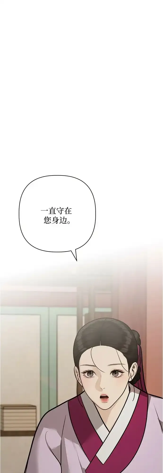 第54话 第2页