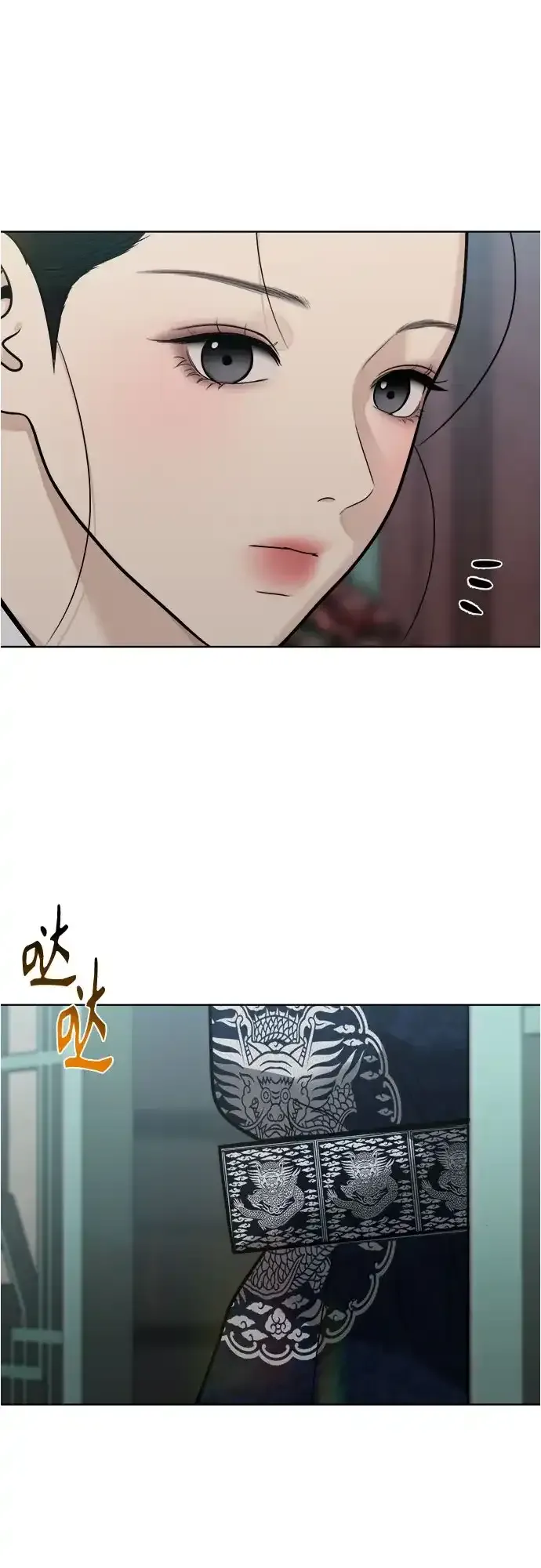 第54话 第10页