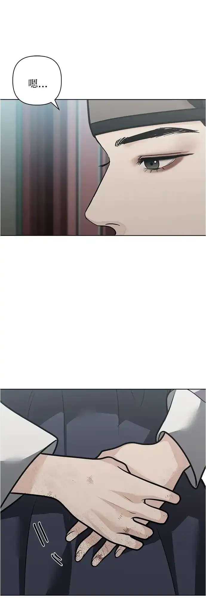 第54话 第14页