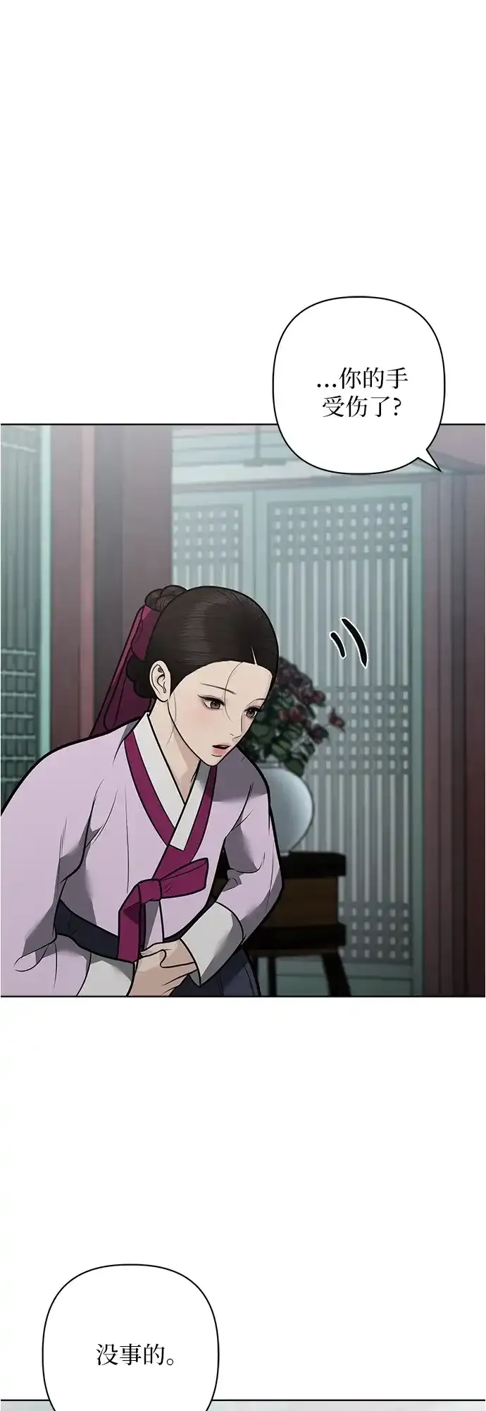 第54话 第15页
