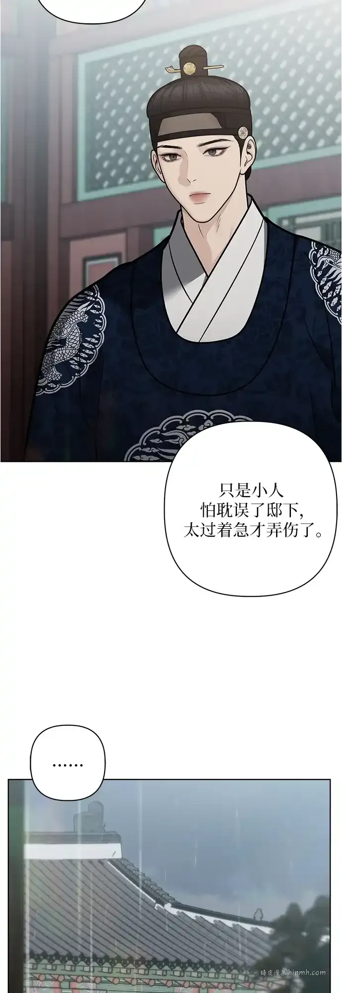 第54话 第16页