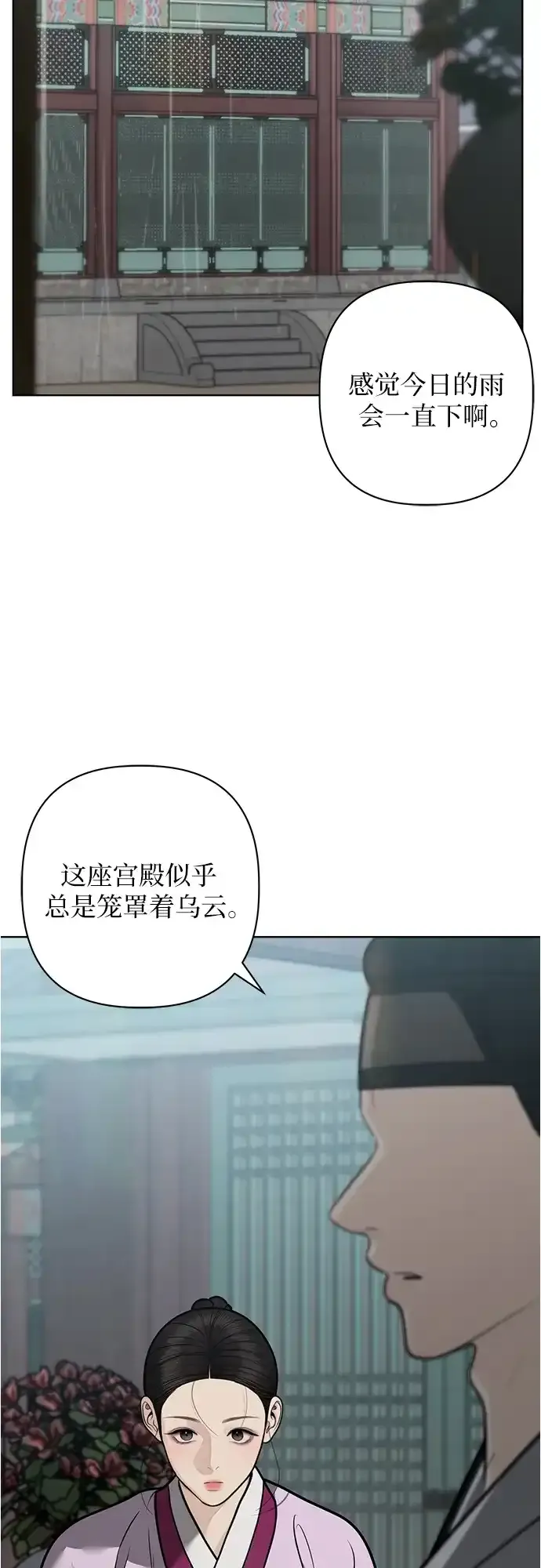第54话 第17页