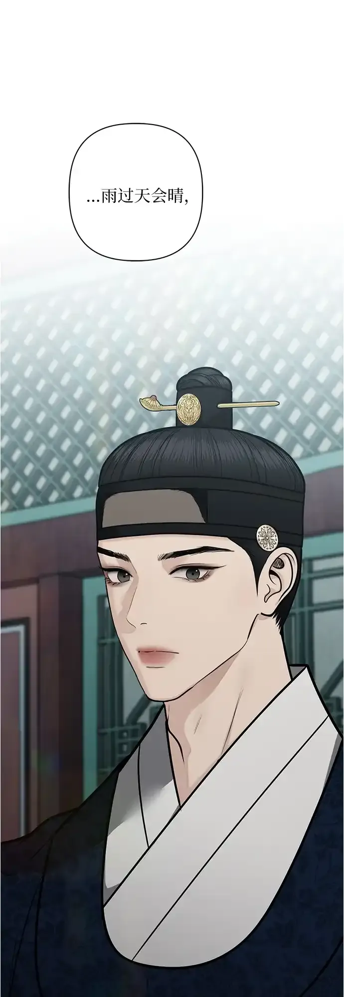 第54话 第19页