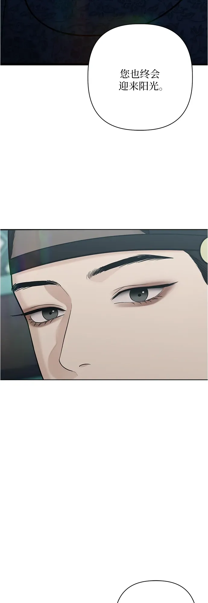第54话 第20页