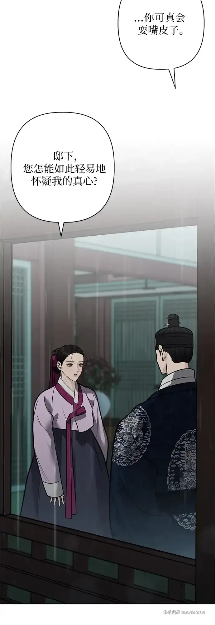 第54话 第21页