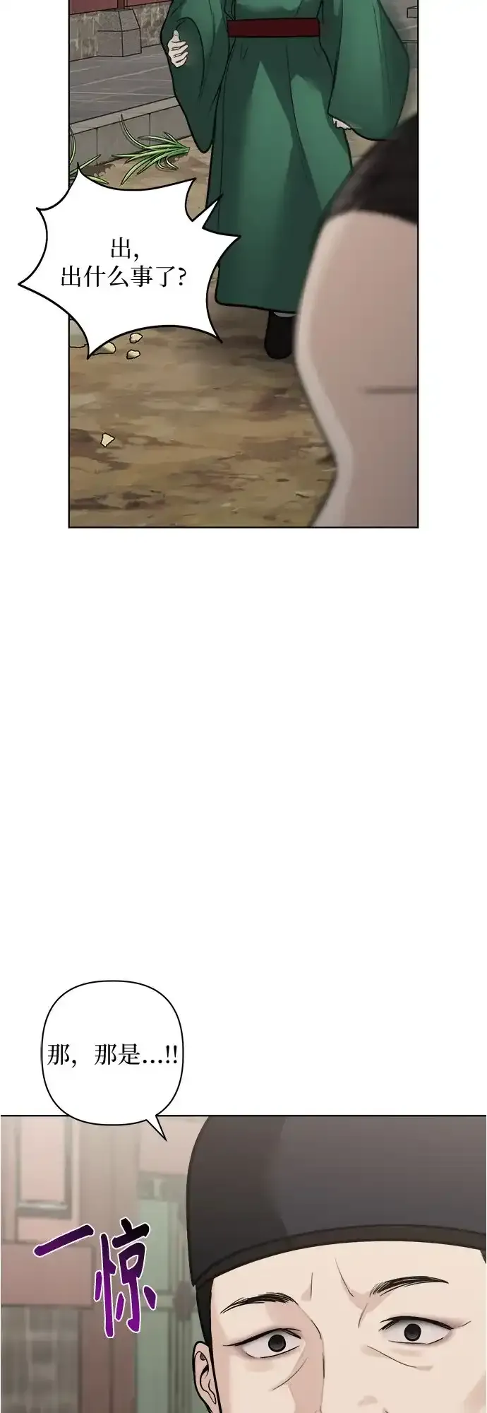 第54话 第27页