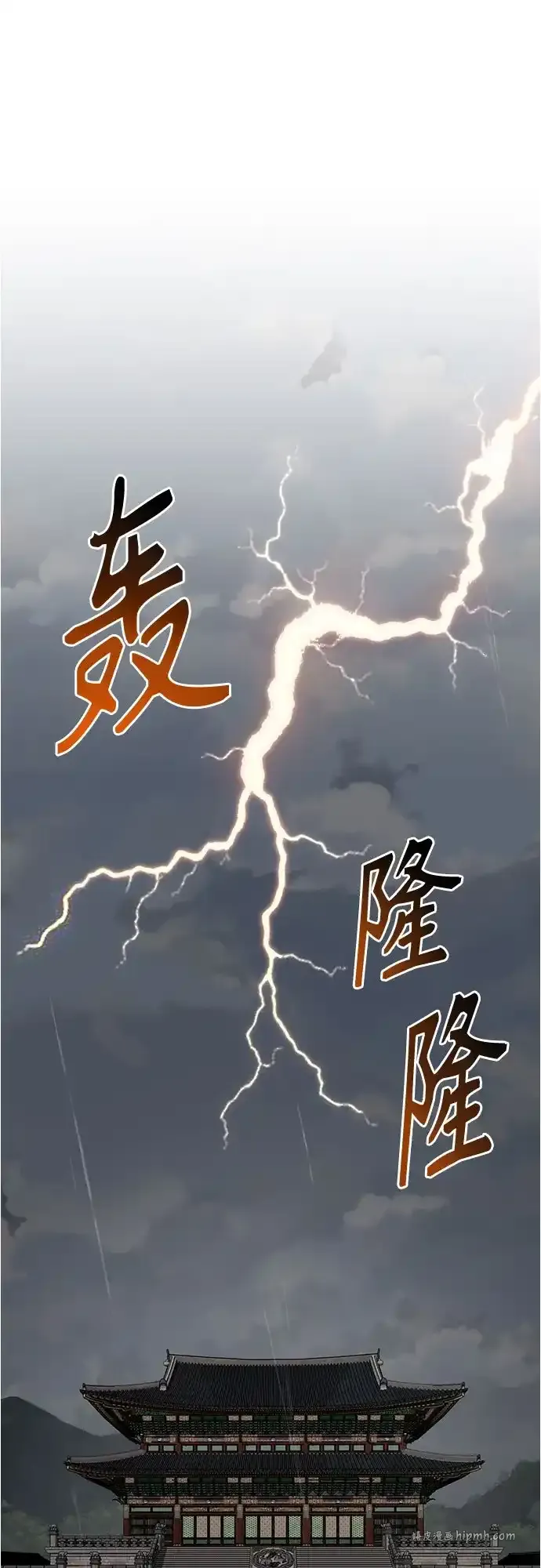 第54话 第31页