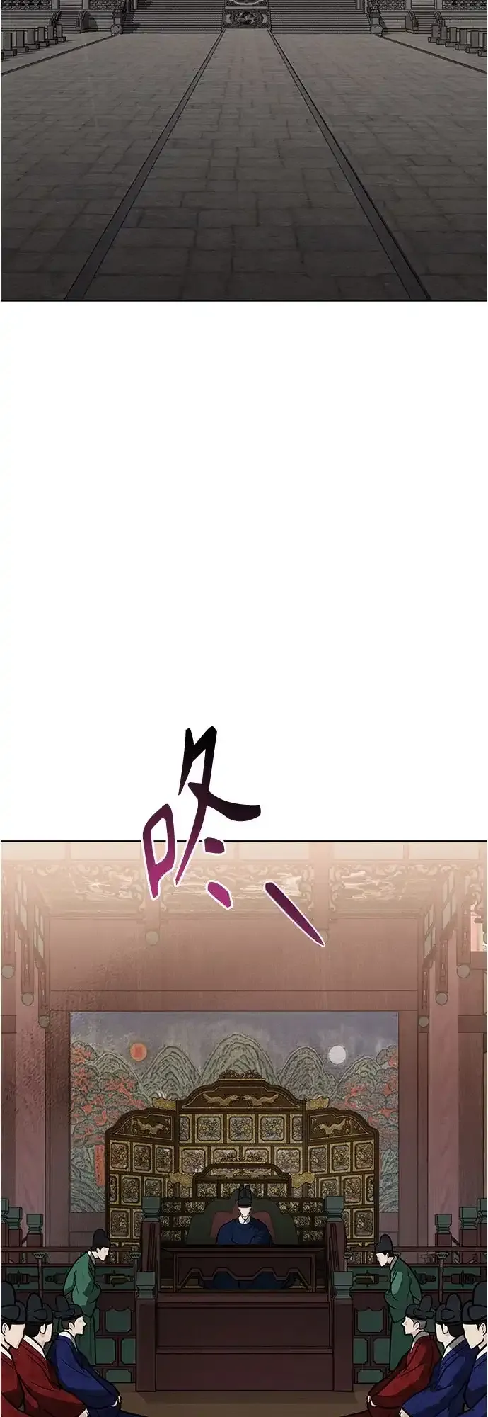 第54话 第32页