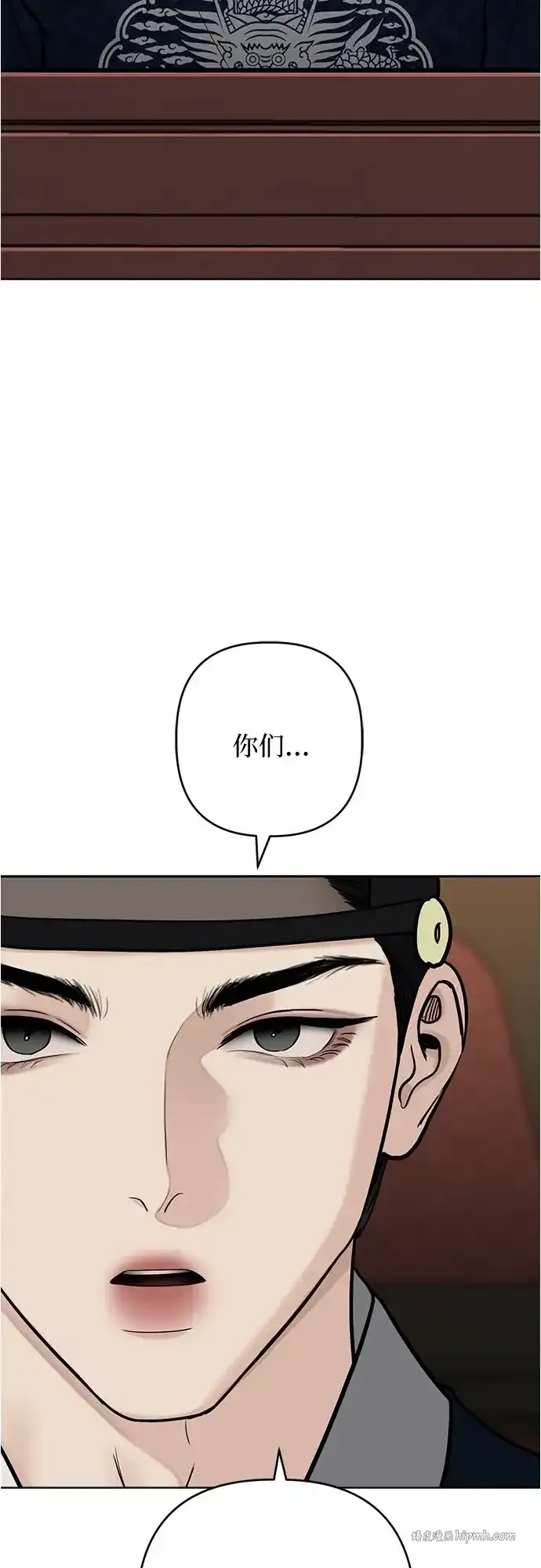 第54话 第36页
