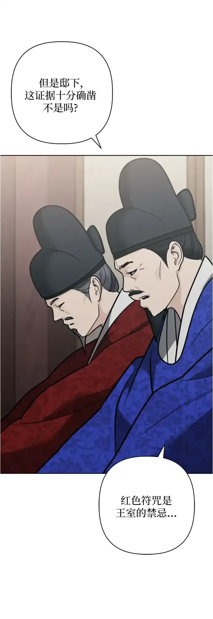 第54话 第39页