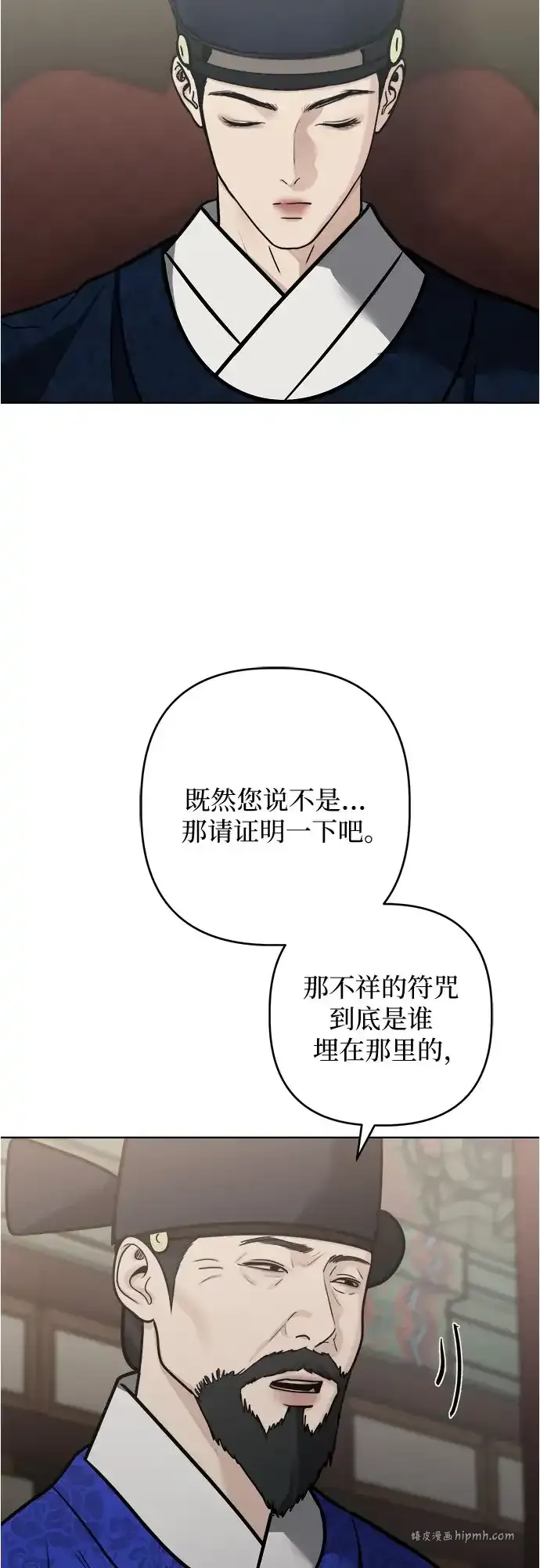 第54话 第41页