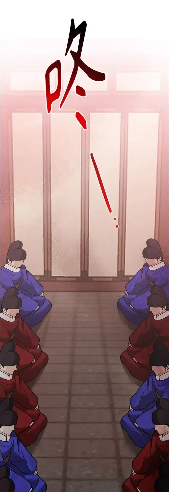 第54话 第43页