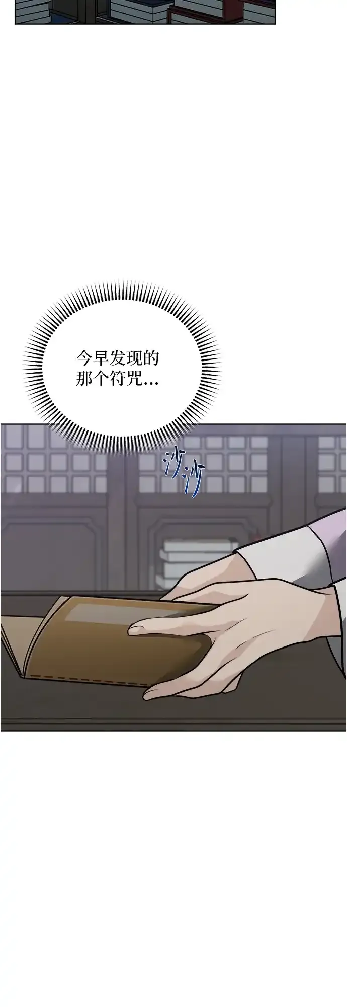 第54话 第47页