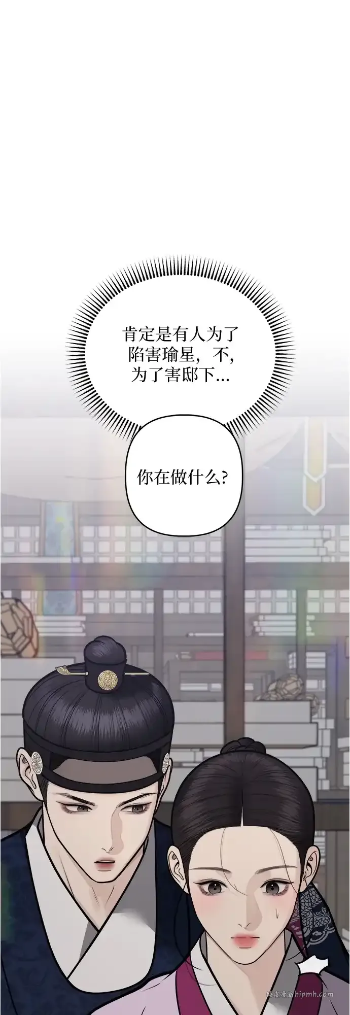 第54话 第51页