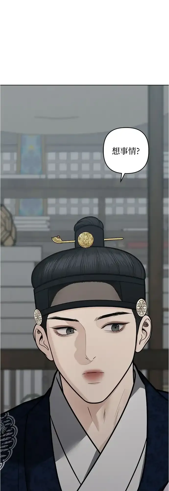 第54话 第54页