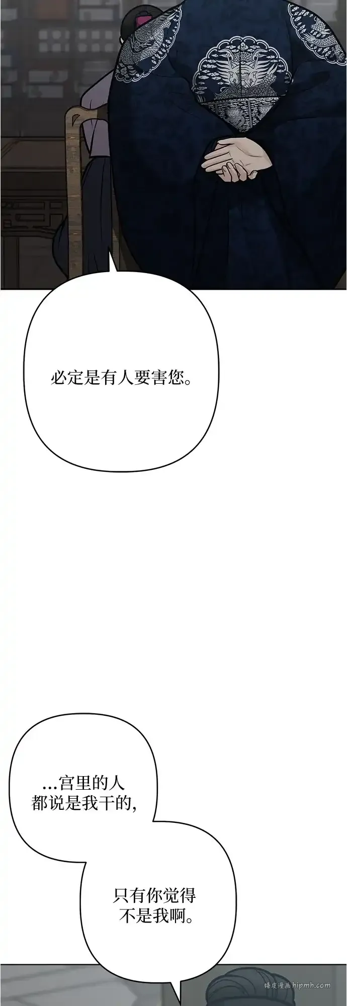 第54话 第56页