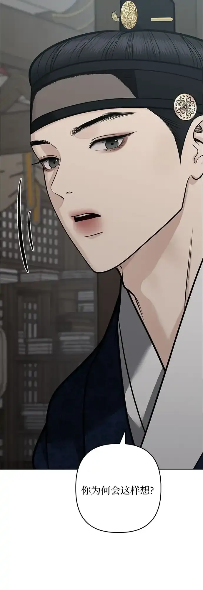 第54话 第57页