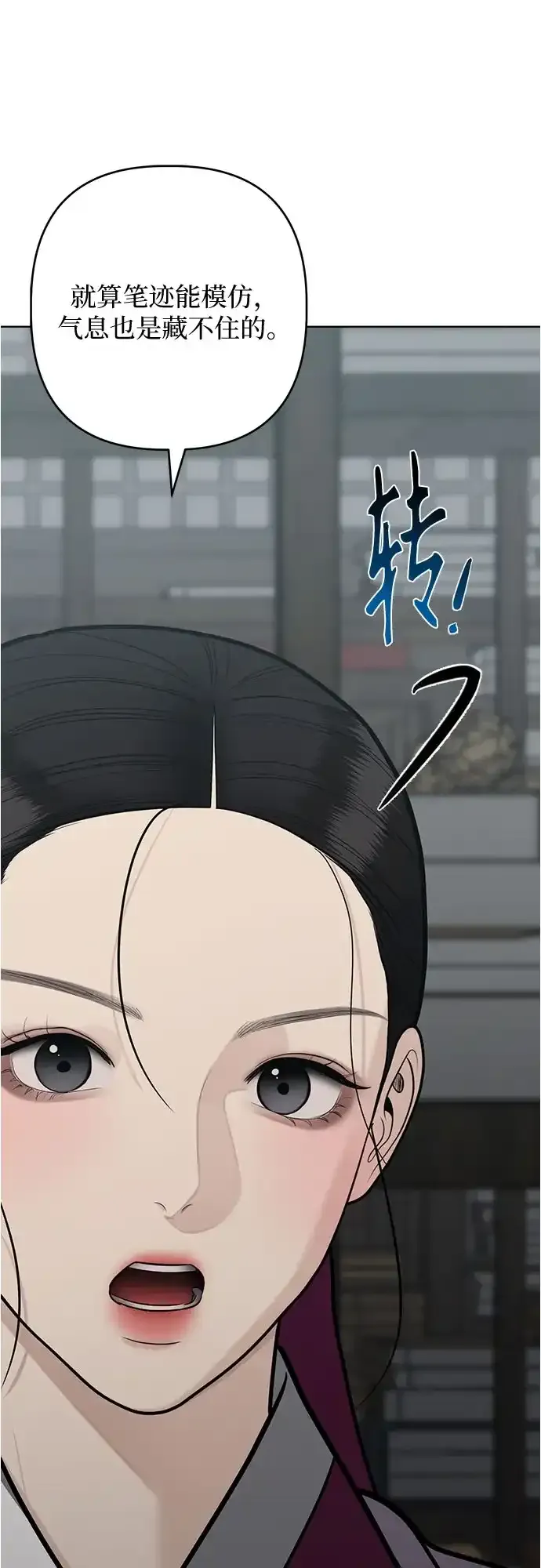 第54话 第58页