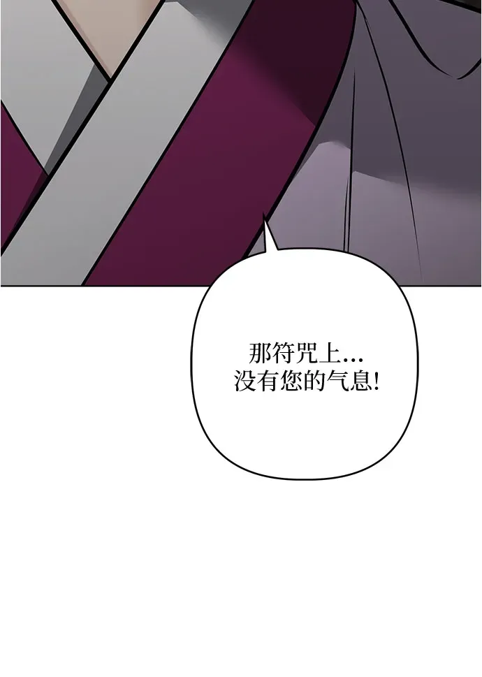 第54话 第59页