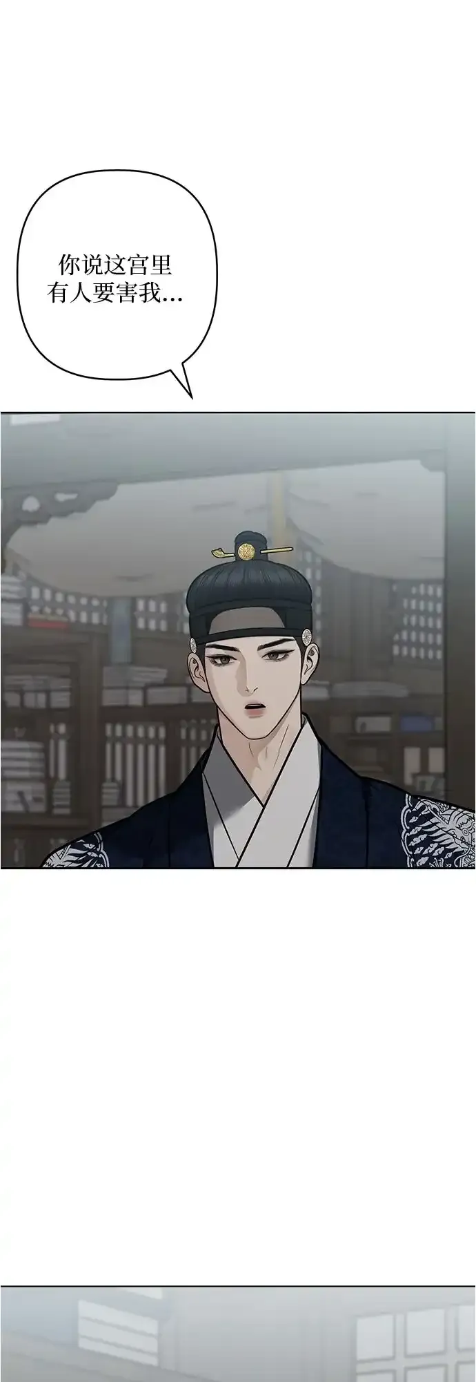 第54话 第60页