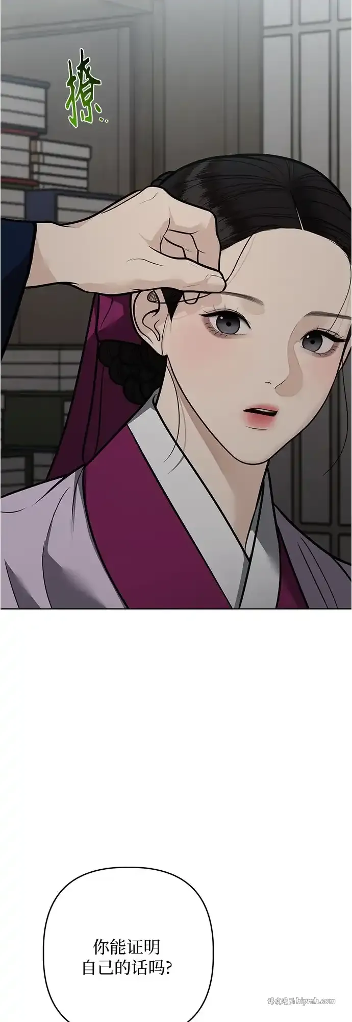 第54话 第61页