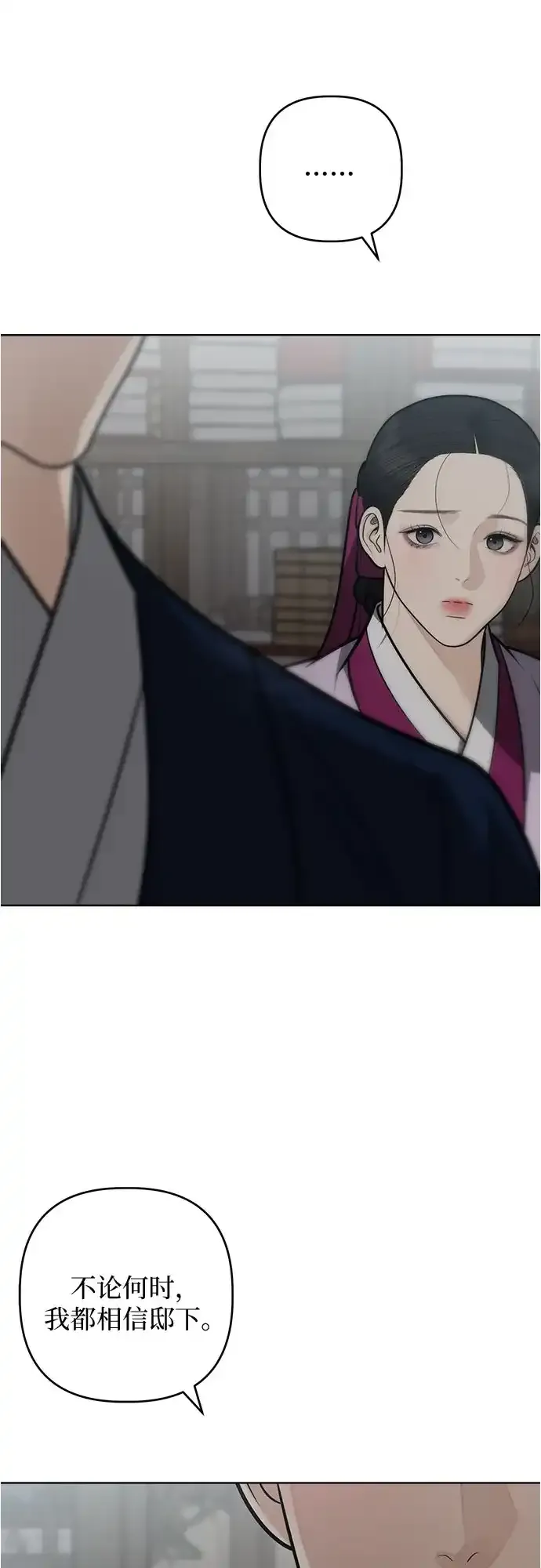 第54话 第63页