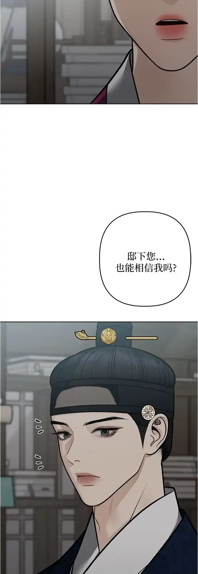 第54话 第64页
