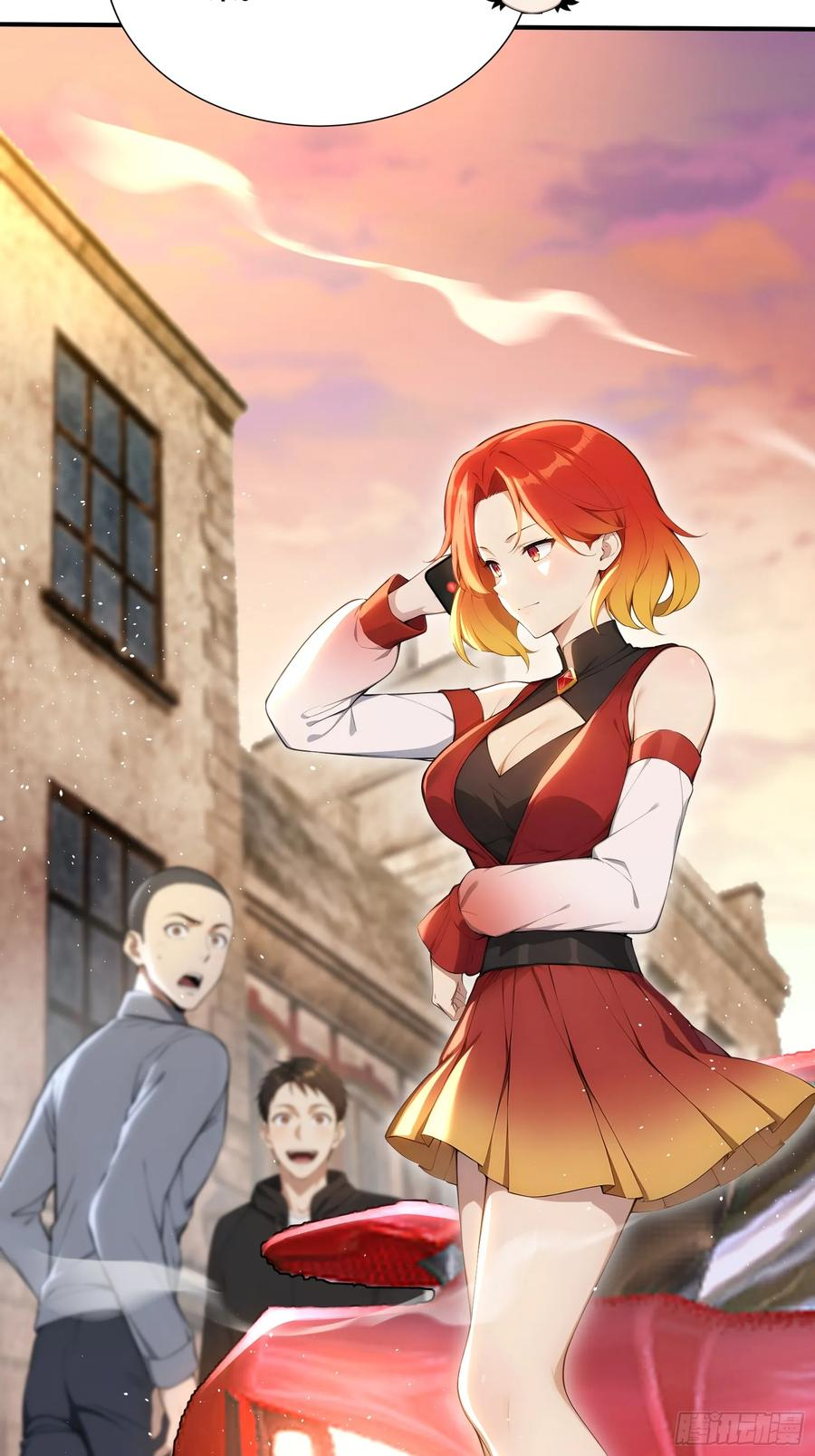 70 天机楼 第6页