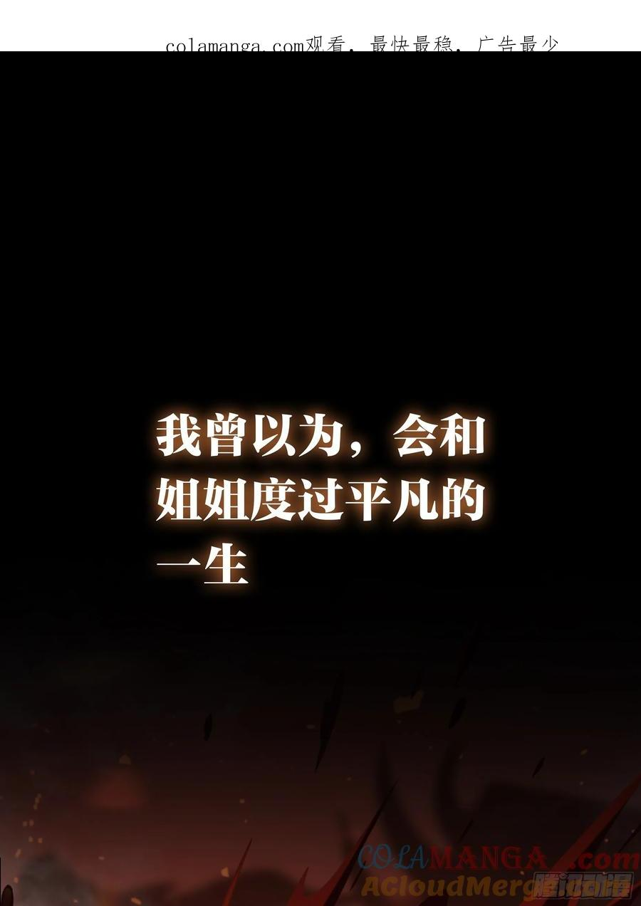 新作预告 第1页
