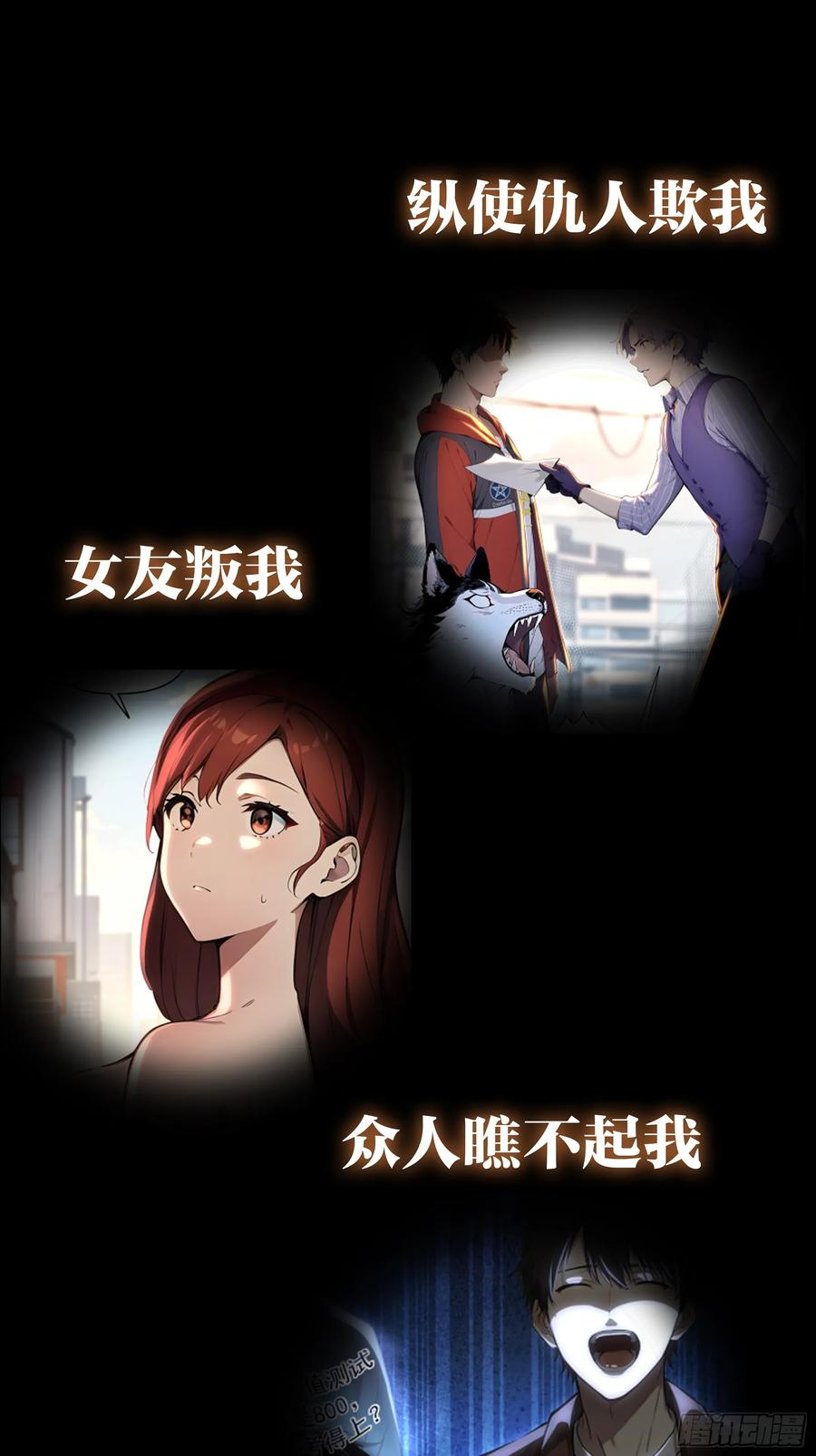新作预告 第14页