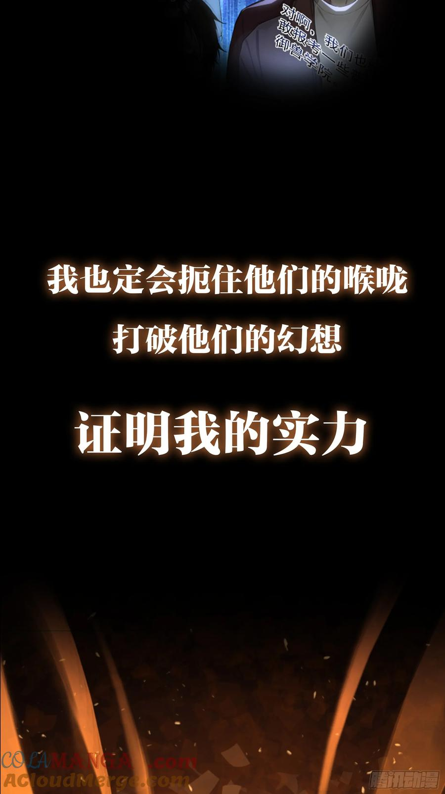 新作预告 第15页