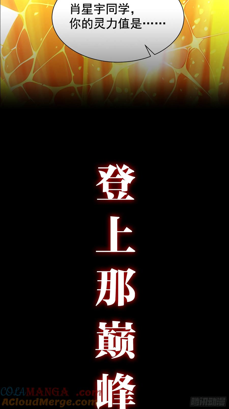 新作预告 第17页