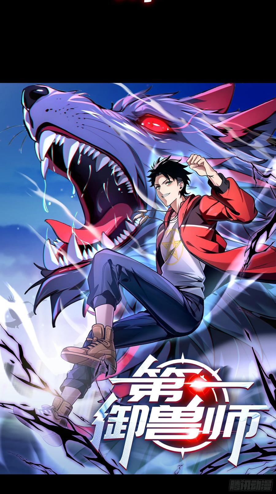 新作预告 第18页