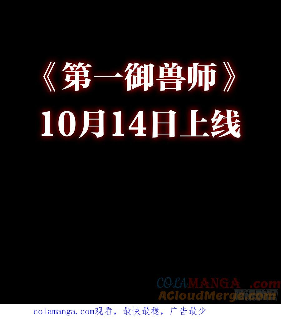 新作预告 第19页