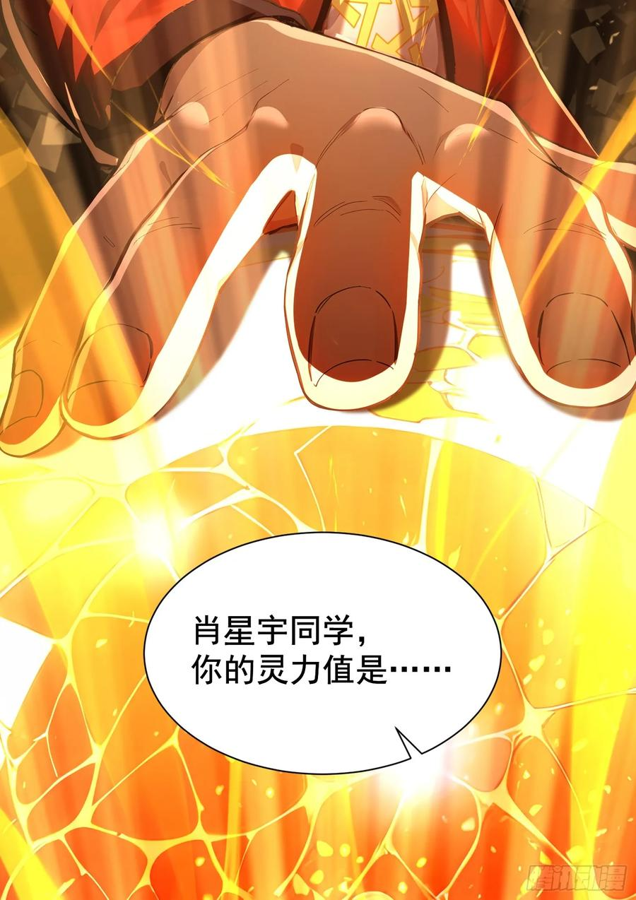 2 地狱疾风狼 第18页