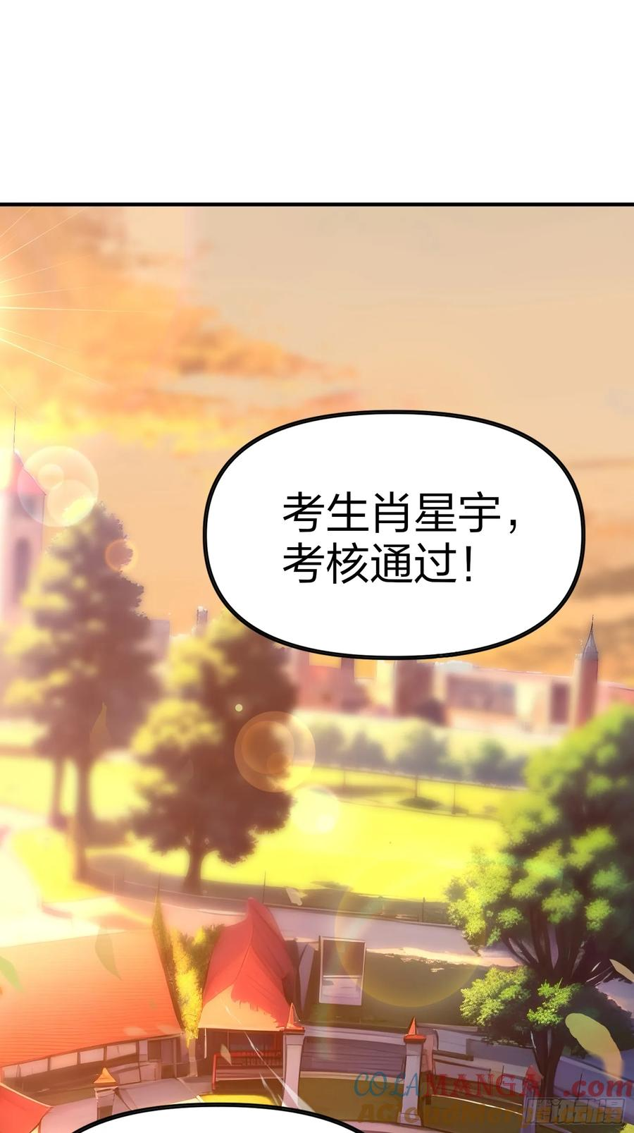 3 不安的电话 第22页